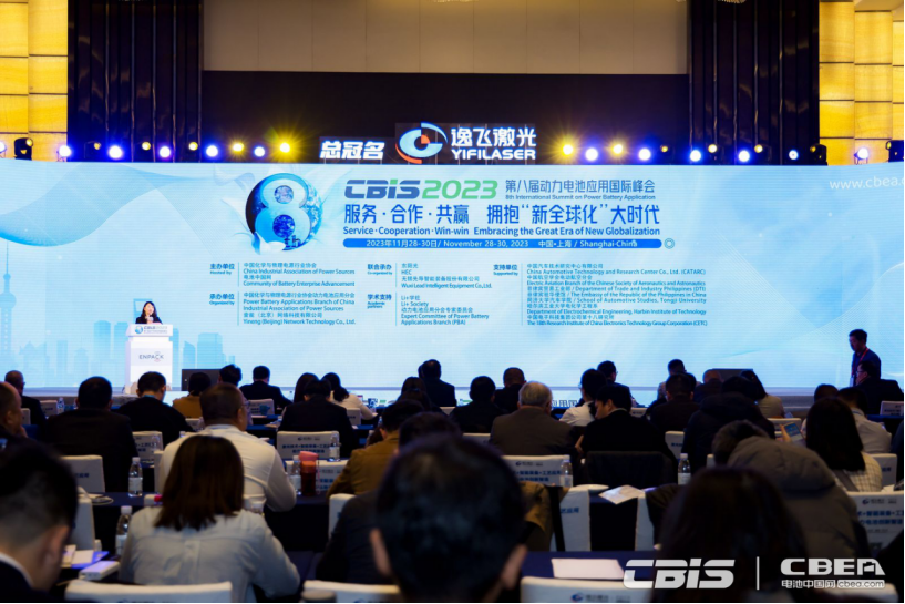 共話(huà)大圓柱產(chǎn)業(yè)化新未來(lái)，深圳中基受邀出席CBIS2023